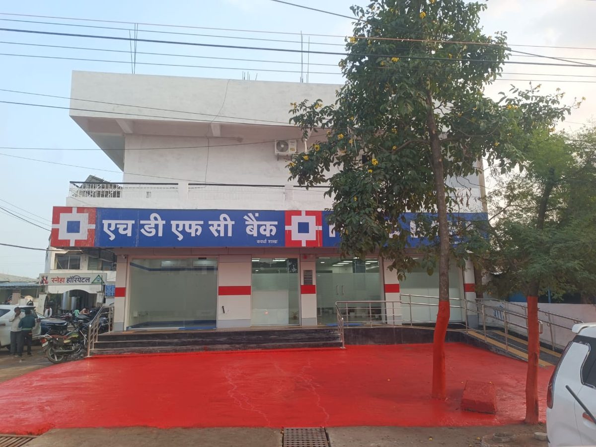 HDFC Kawardha